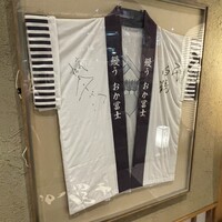 鰻う おか冨士 - 