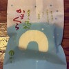 郷土菓子司　勝月 トピコ店
