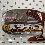 ヤマザワ - 料理写真: