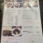 洋食とワインのお店 土筆苑 - 