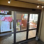 川嶋屋 - 