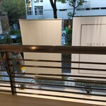 松之助 N.Y. - 目の前は旧山手通りで割と人通りもありますが、この白い布がいい感じに目隠しになっていて、通行人の視線は気になりません。