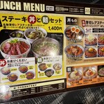 Nihon Yakiniku Tou - 