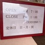 サンドイッチ専門店 ポポー - 