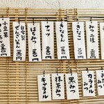 こひる庵 - 小豆果コーヒーあんはドライフルーツ盛りだくさんでした！