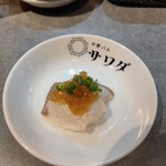 中華バル サワダ - 