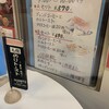 珈琲専門店 エース