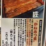 入谷鬼子母神門前のだや - 