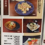 入谷鬼子母神門前のだや - 