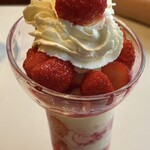 アイスクリームパーラー美園 - 