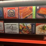 入谷鬼子母神門前のだや - 