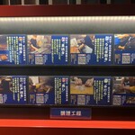 入谷鬼子母神門前のだや - 