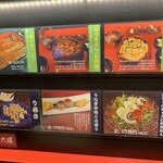 入谷鬼子母神門前のだや - 