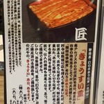 入谷鬼子母神門前のだや - 