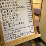 京都鴨そば専門店　浹 - 