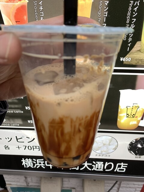 タピオカ専門店 ティータイム （タピオカ専門店 TEA TIME