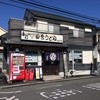 手打 ここらの田舎うどん なんかん