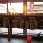 めんや ひまわり - 2013.11.4 ver. 食べ放題コーナー正面♪