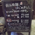 ネパールのカレー屋さん - ネパールのカレー屋さん 北18条店