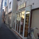 ホームメイドベーカリークプクプ - 