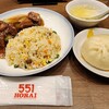 551蓬莱 大阪空港南ターミナル店（伊丹）