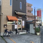 シナモンガーデン - 普通のお家の1階部分がお店です。