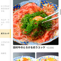 焼肉 にくだらけ - 