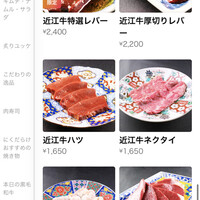 焼肉 にくだらけ - 