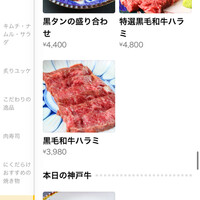 焼肉 にくだらけ - 
