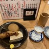 酒場 てっぽう 天王寺ミオ店