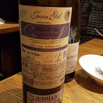 グランディール - フアン ヒル ブルーラベル１８メセス