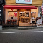 Afro's BBQ - 