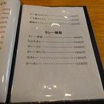 やぶ善 - メニュー。