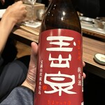 Sake To Hakata Meshi San San - 