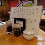 やぶ善 - 卓上調味料はシンプルに、"お醤油"と"七味"のみという味自慢店。