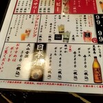 焼鳥 あばれん坊 - 