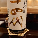 馳走なかむら - 