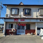 麺房マービン - 店舗入口