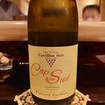 馳走なかむら - 