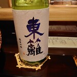 馳走なかむら - 