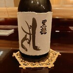 馳走なかむら - 