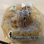 ファミリーマート - 料理写真: