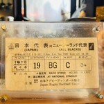 中華・洋食 やよい - 