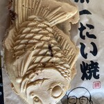 日本一たい焼 - 