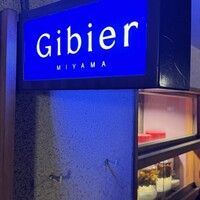 Gibier MIYAMA - 
