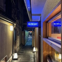 Gibier MIYAMA - 