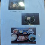 川豊西口館 - (231121)