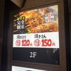 串焼道場 有楽町日比谷店