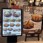 とんかつ薩摩 - 