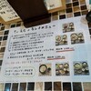 お鍋と創作料理のお店 てぃえむ
